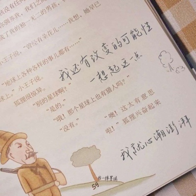 兽设黄昏场景创作Furry群